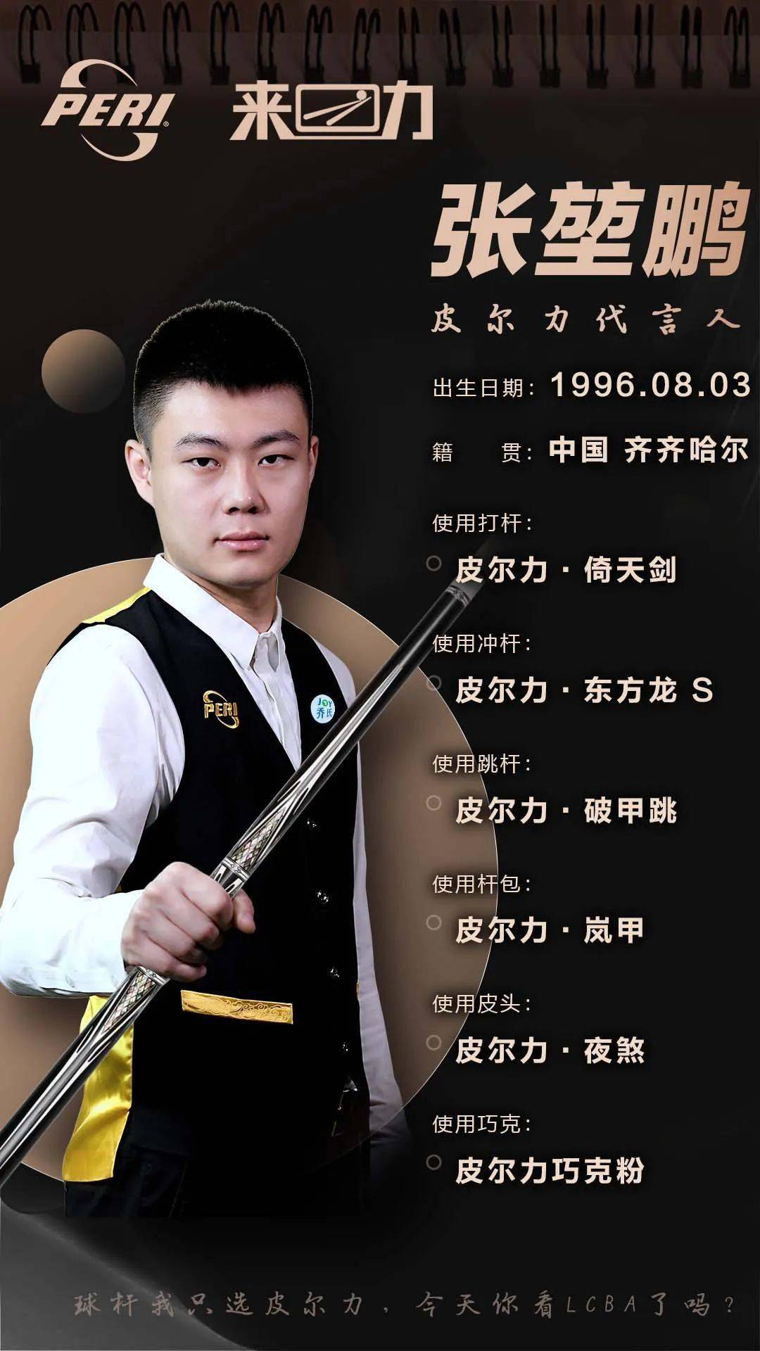 li li