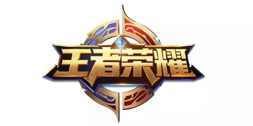 以连贯的