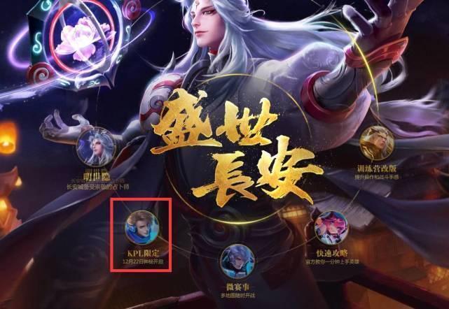 前锋如埃万 前锋如埃万